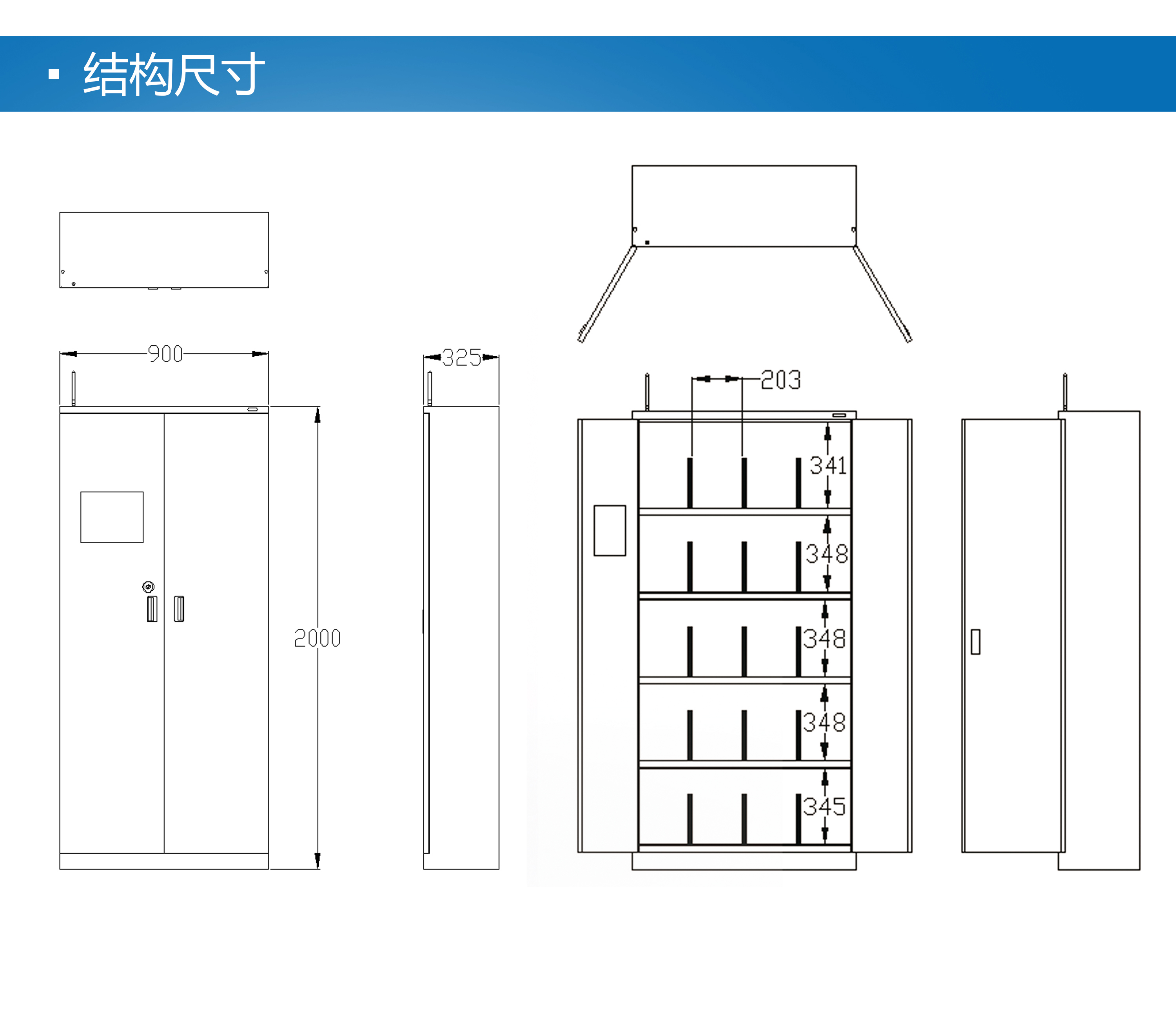 超高頻RFID智能檔案文件柜 rfid智能密集架 結(jié)構(gòu)尺寸