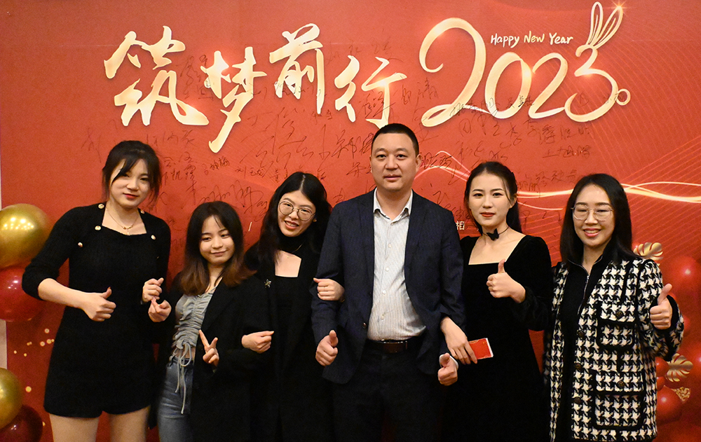 “不忘初心，智造未來”—博緯智能2023新年聯(lián)歡會圓滿舉行