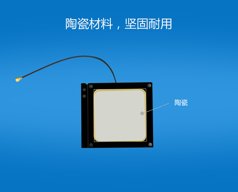 UHF手持機(jī)天線 2dBic圓極化陶瓷rfid天線 BRA-04