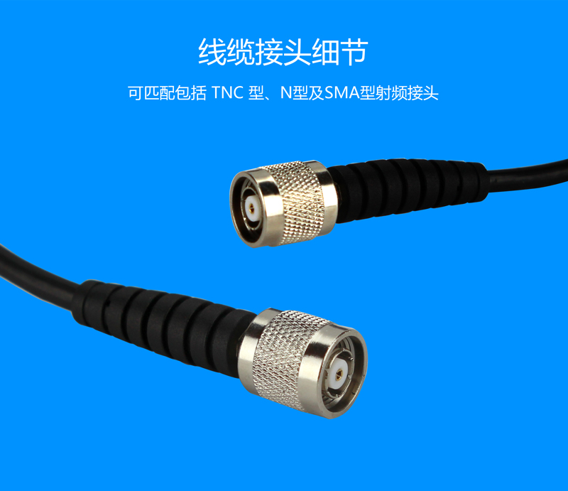 使用 BRCAB-5 射頻線纜，可匹配包括 TNC 型、N 型及 SMA 型射頻接頭。建議饋線長(zhǎng)度小于 5 米時(shí)， 使用 BRCAB-5 線纜。